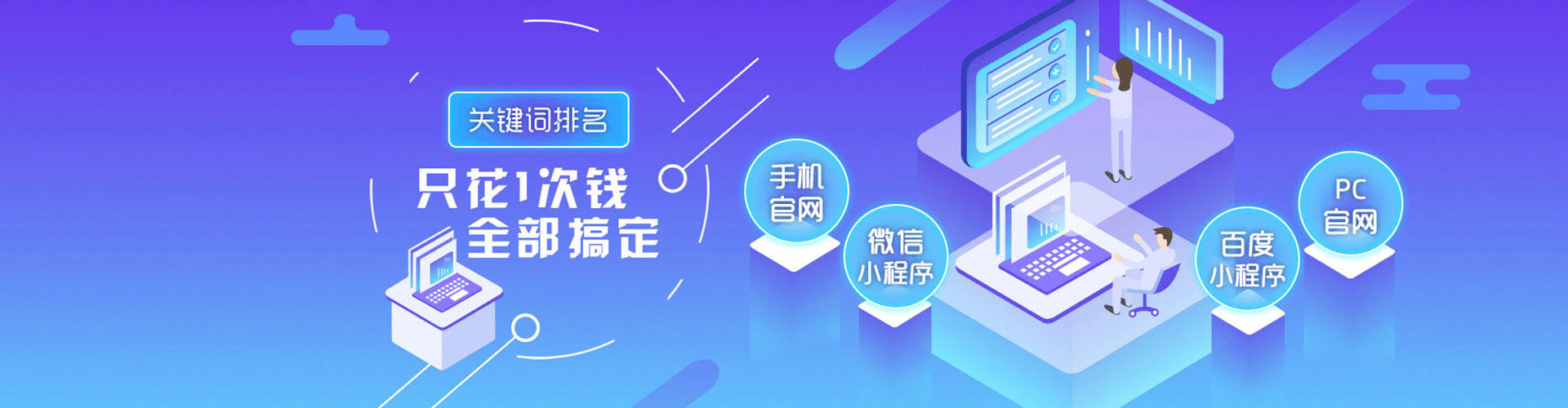 武宣百度网络推广