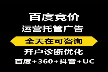 SEM优化案例：如何提升搜索引擎广告效果